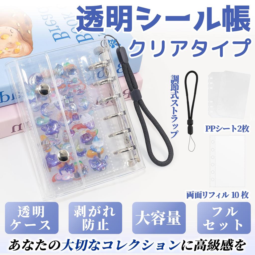 Transparenter A7-Größe abziehbarer Stickerbuch für Sticker-Ordner mit Band 2 PP 10 Sticker Klarer Ordner mit 6 Perfekt für Sticker Perfekt für Oshikatsu