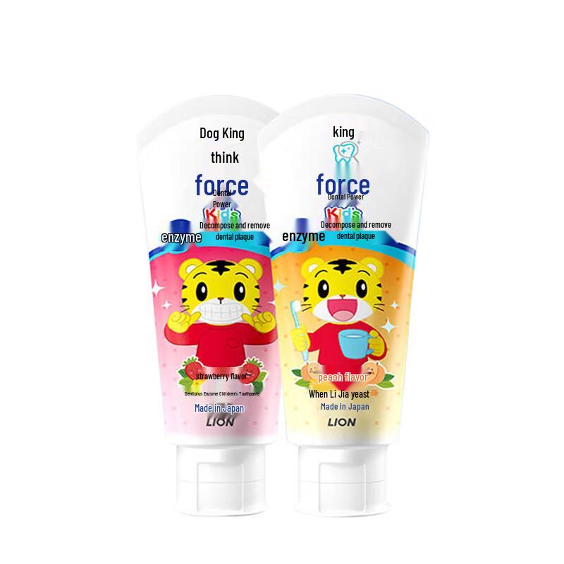 Lion Chilijia Qiaohu Enzyme Kids Toothpaste