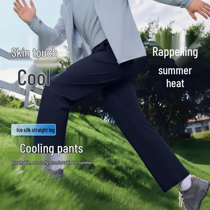 Xuezhongfei Men s Ice Silk Straight-Leg Casual Pants XL