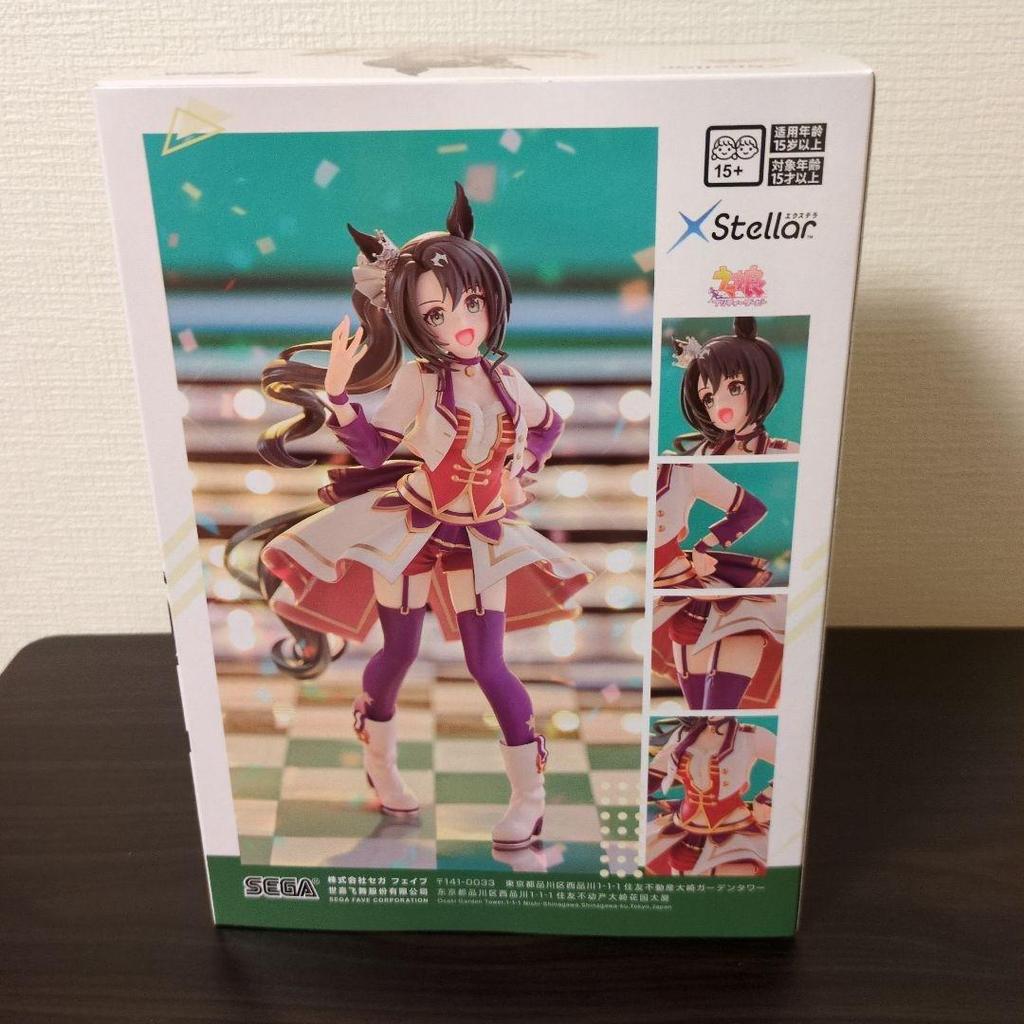 Uma Musume XStellar Figur
