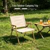 Lituo Starfield Outdoor Folding Camping Chair