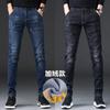 2024 Autumn And Winter New Men'S Plush Thickened/Regular Optional Denim Fashion Trend Versatile Slim Fit Shorts