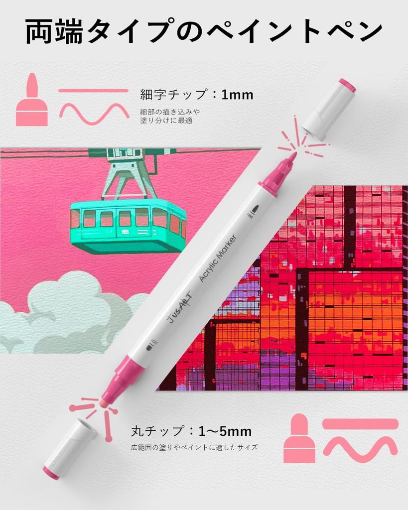 JusArt Acrylic Marker Paint Markers with Brush Tip and Fine for Acrylic Art Metallic for Writing On and Perfect As a Gift Pens, 48-Color Set, Tip,