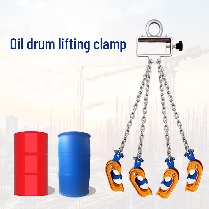Cherntang 1 Ton Two-Claw Forklift Drum Clamp