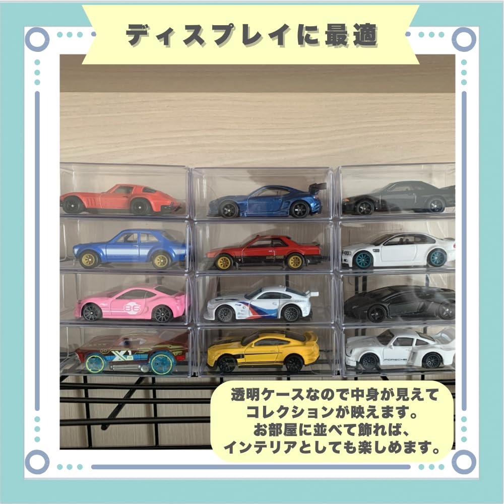 ideastore Mini Car Cases, Clear Display/Storage Cases, 3.0 x 4.0 x 8.2cm, Set of 120