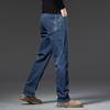 Men's Casual Straight Jeans: High-Quality, Elastic, Wrinkle-Resistant, and Wear-Resistant with Premium Xinjiang Cotton