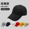 New embroidered letter hat couple casual baseball cap men's versatile sunshade outdoor baseball cap men's and women's tide