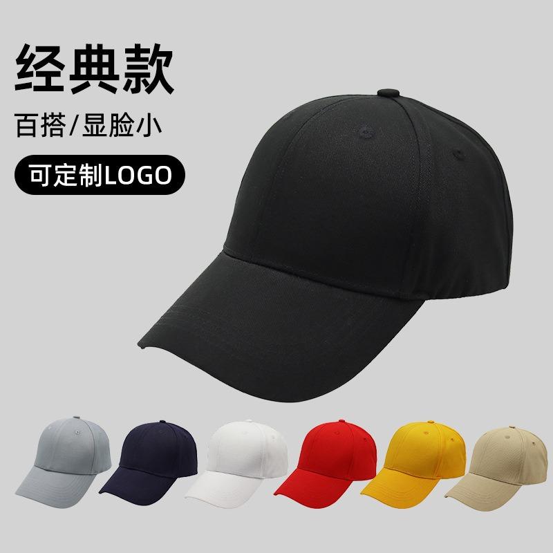 New embroidered letter hat couple casual baseball cap men's versatile sunshade outdoor baseball cap men's and women's tide