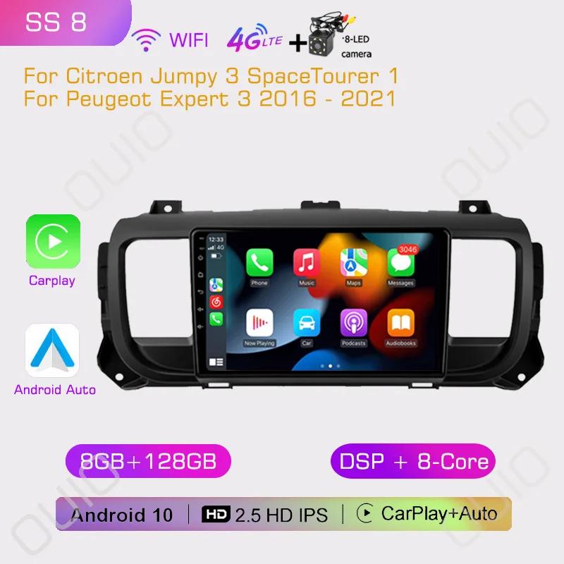 2din Car Radio Multimedia Player Carplay Auto GPS Navi NO DVD For Citroen Jumpy 3 SpaceTourer 1 For Peugeot Expert 3 2016-2021