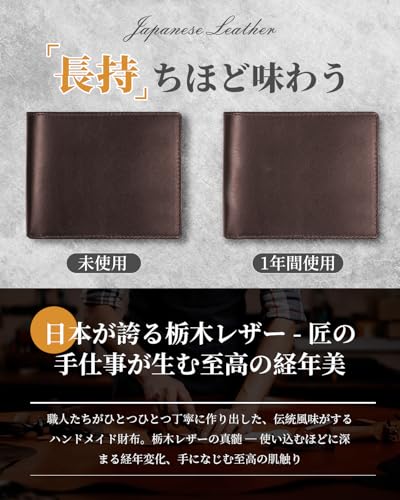 Tochigi Leather Men's Bifold Wallet, Popular Brand, Genuine Leather, Large Capacity, YKK Zipper, Coin Pocket, Crafted by Top Leather Craftsmen, Men's,