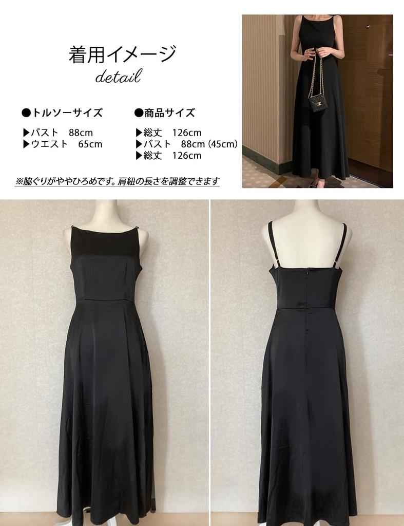 BEYANE Long Concert Party Wedding Adult Simple Long Open Cabaret High School Cocktail Evening Dress Dress, Dress, Dress, Black, Camisole, Satin,