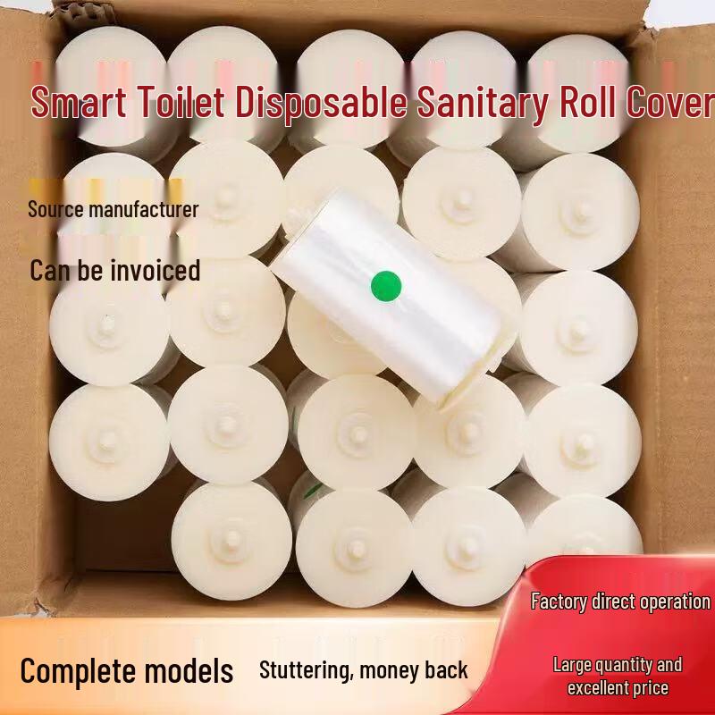 Умный автоматический диспенсер для одноразовых крышек на сиденье унитаза Qisu