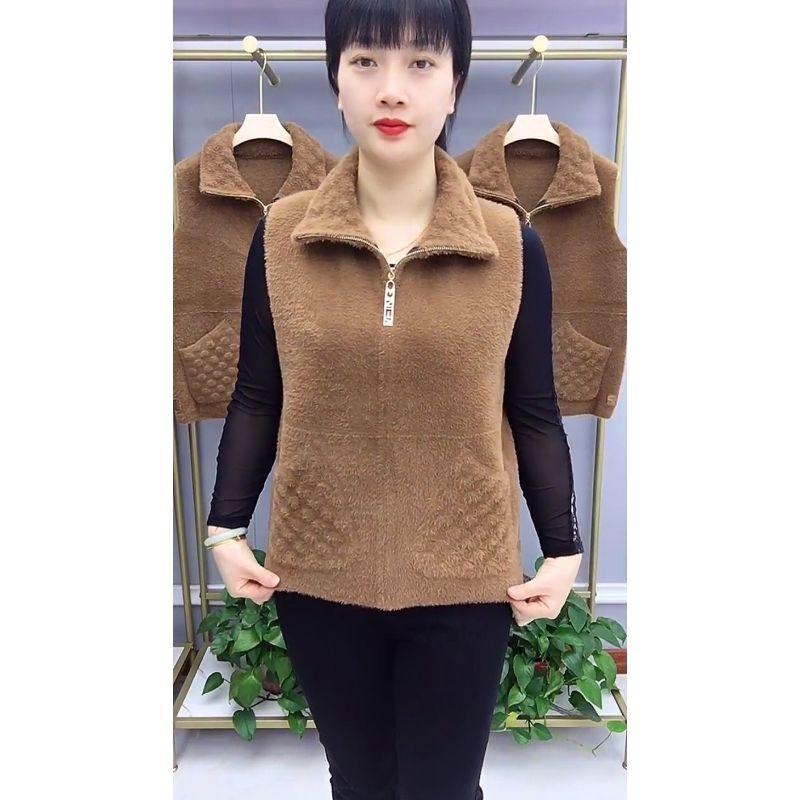 Fashionable and Versatile Elderly Mother's Autumn and Winter Mink Cashmere Zippered High-Elasticity Vest