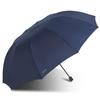 Tiangang 3-voudige 10-ribs Extra Grote Zon/Regenparaplu