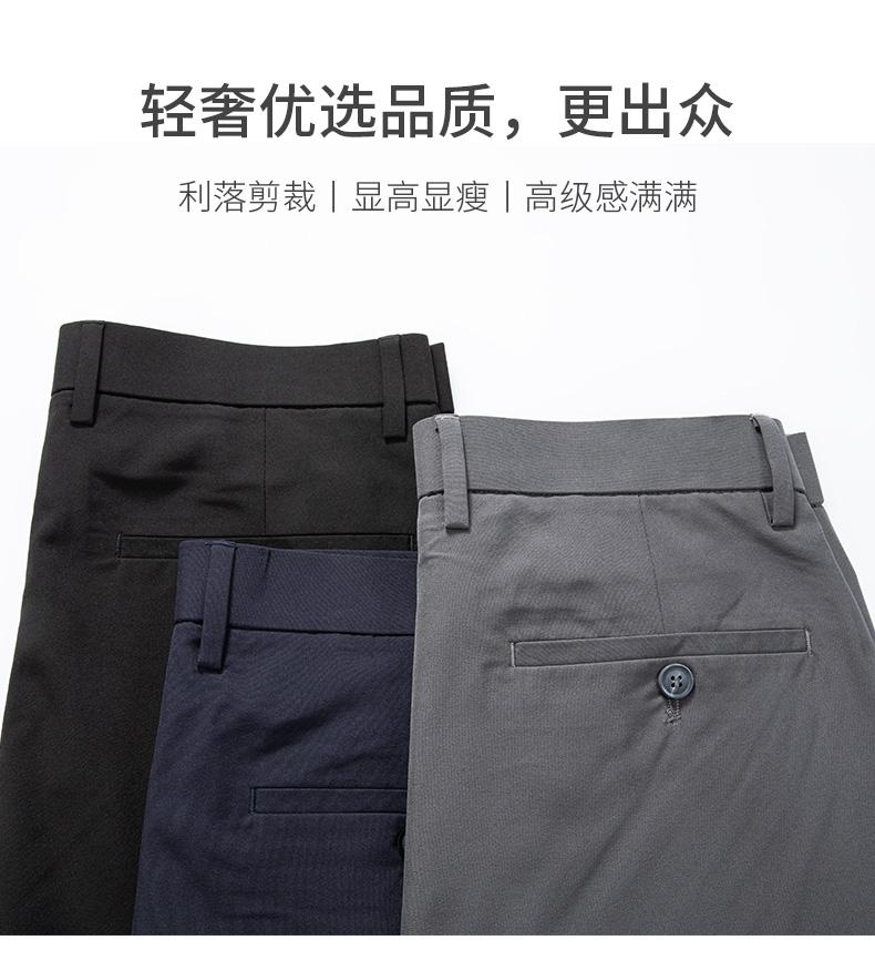 Antonio Spring/Summer Casual Comfortable Business Stretch Men's Casual Pants
