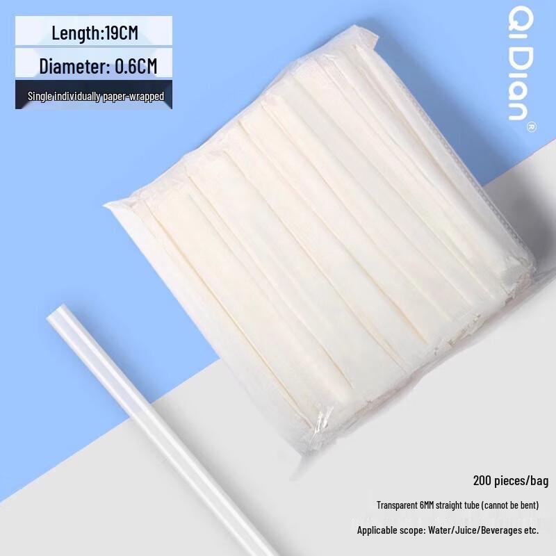 Shengbi Lai Individually Wrapped Plastic Straws