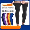 Extended Breathable Sports Full Leg Compression Sleeve