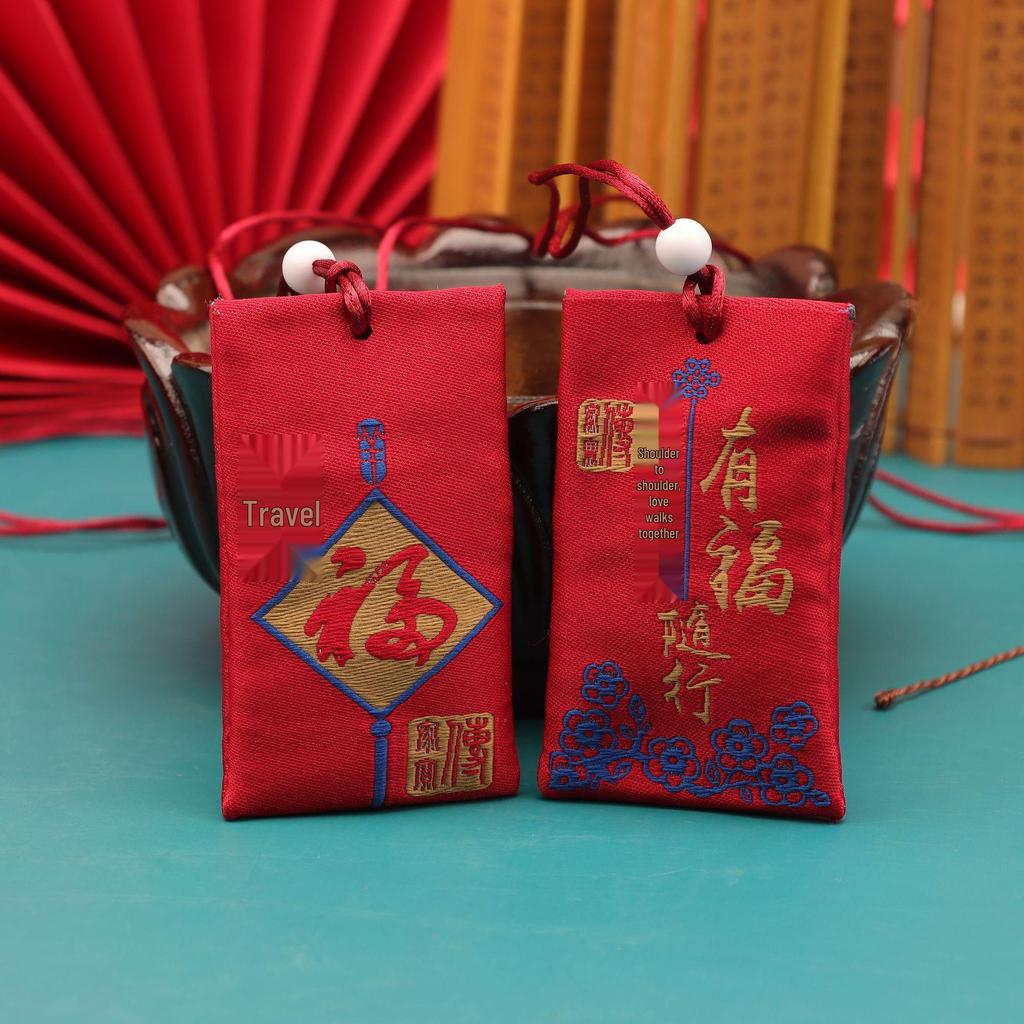 Shangtianzhu Auspicious Amulet: Peace, Fortune, and Health Brocade Incense Pouch