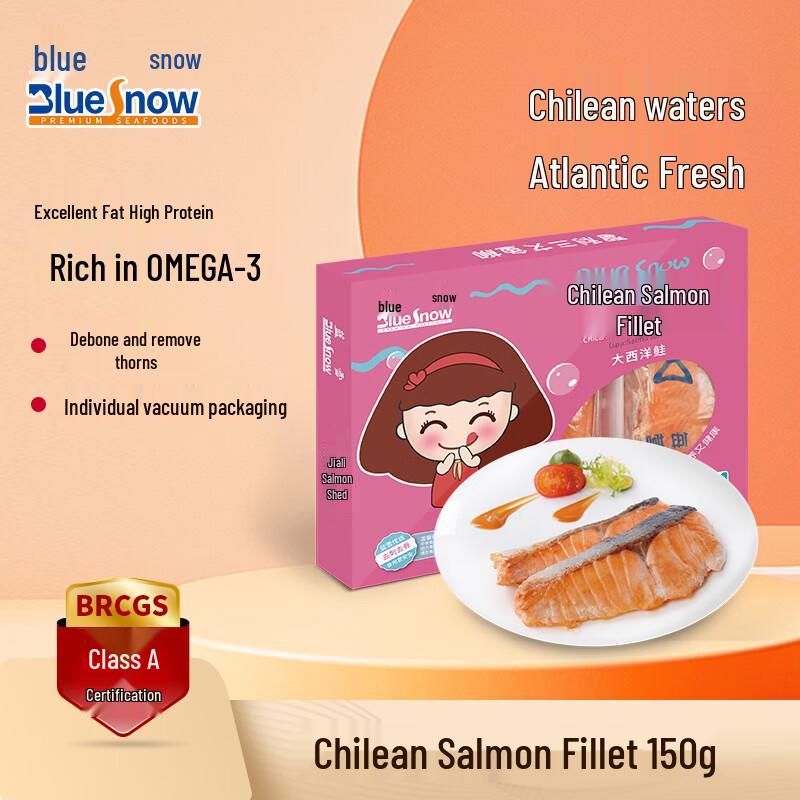 Lanxue Frozen Deboned Salmon Portions