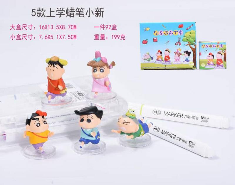 

Shinchan Crayon Collectible School Series Blind Box Figurines Models Pvc