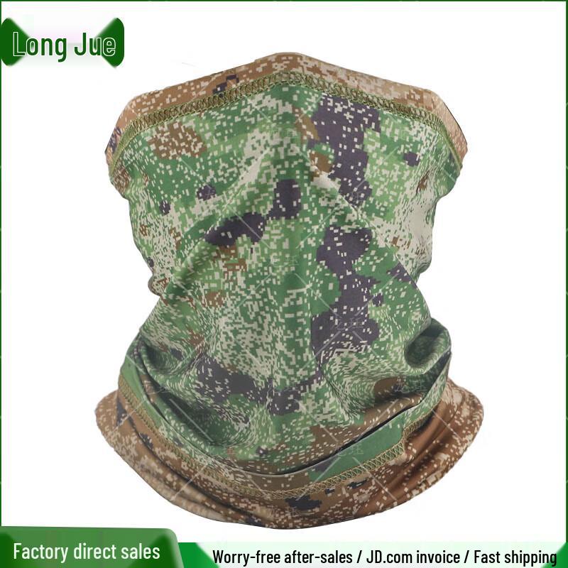 Ice Silk Camouflage Sun Protection Outdoor Gear