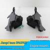 Jiangxi Isuzu DMAX Left & Right Engine Mount Pads (Rubber Shock Absorbers)