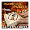 [Nostalgic Toys Introductory Set] Tonton Sumo Home Game Wooden Toy Folk Art Toy Sumou Sumo Wrestler Tabletop Game Made in Japan (Tonton Sumo)