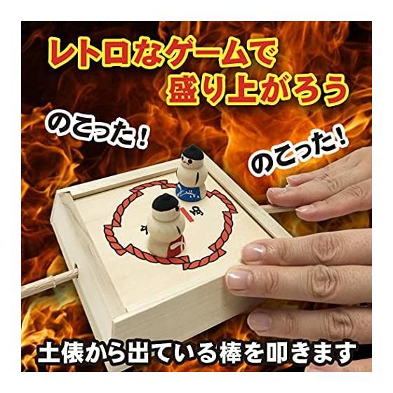 [Nostalgic Toys Introductory Set] Tonton Sumo Home Game Wooden Toy Folk Art Toy Sumou Sumo Wrestler Tabletop Game Made in Japan (Tonton Sumo)