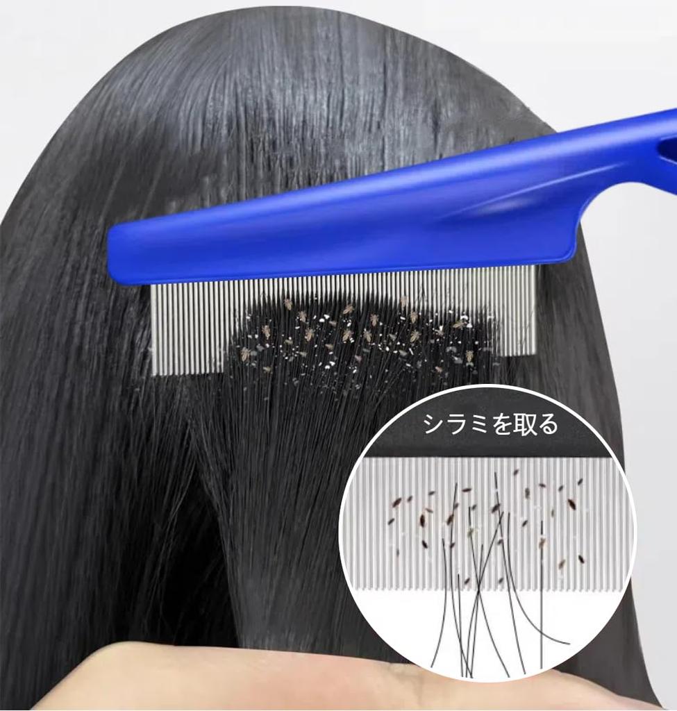 Jravezt Lice Comb Flea Hair Removal Stainless for Long and Short Quickly Removes Lice and for Adults and Children 5-Piece Set, Comb, Comb, Steel,