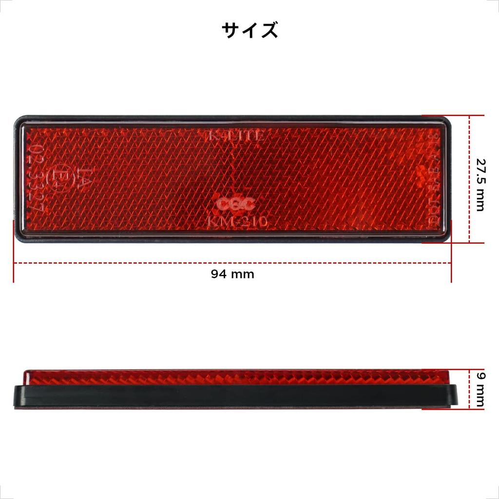 evermotor Reflector, Reflector, Stick, Motorcycle, Auto Tape Type, For Vehicle Inspection, Red, General Purpose, 2 Pieces
