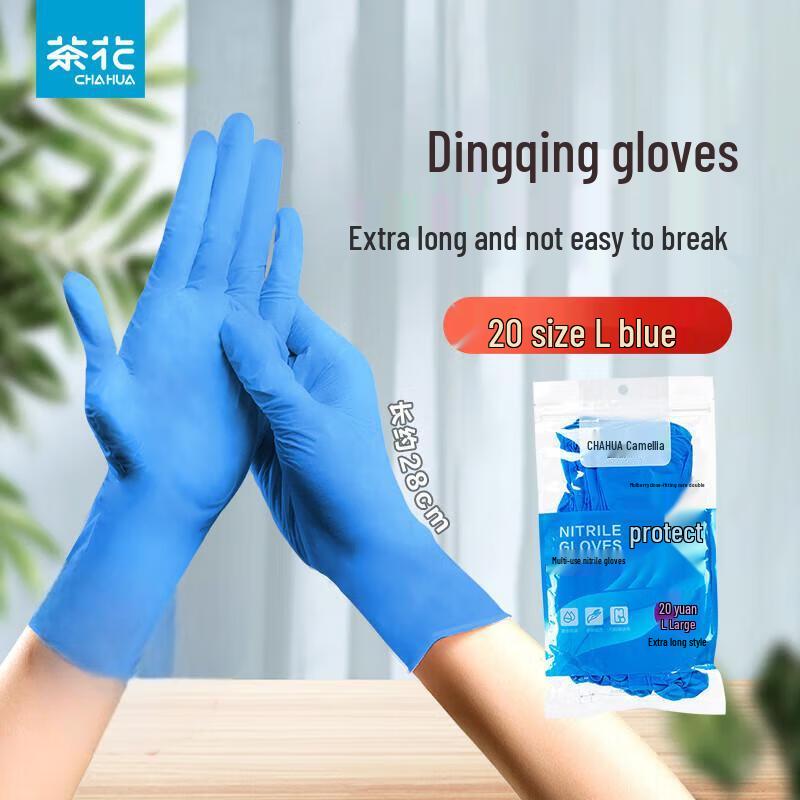 Camellia Extended Nitrile Household Cleaning Gloves