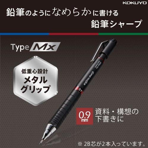 KOKUYO Mechanical Pencil Sharp TypeMx Metal Grip 0.9mm Red PS-P500R-1P