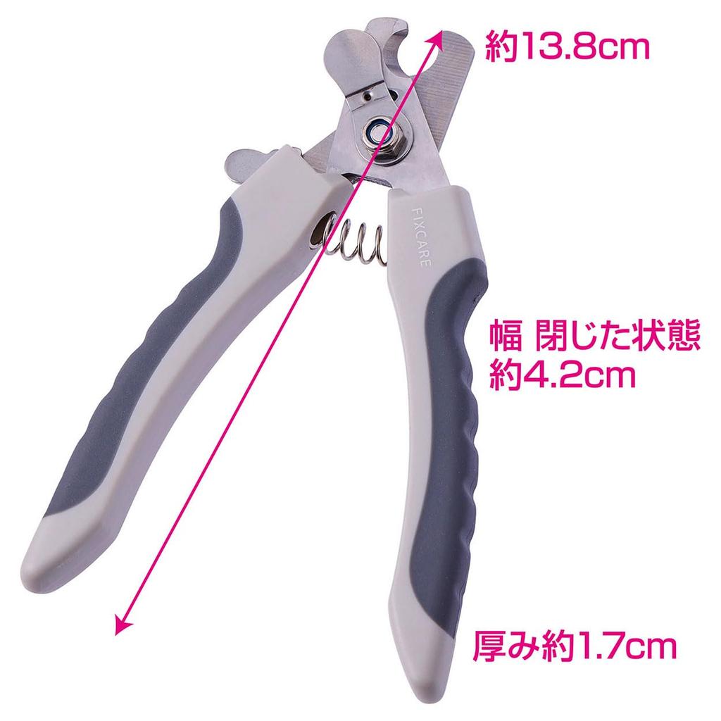 Petio FIXCARE Dog Nail Clippers with Deep Nail Guard Plate