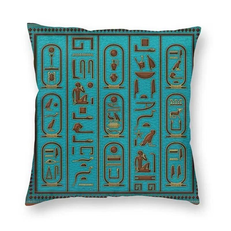 Harajuku Pillowcase Ancient Egyptian  Print Hieroglyphs Cushion Cover Sofa Car Home Decor