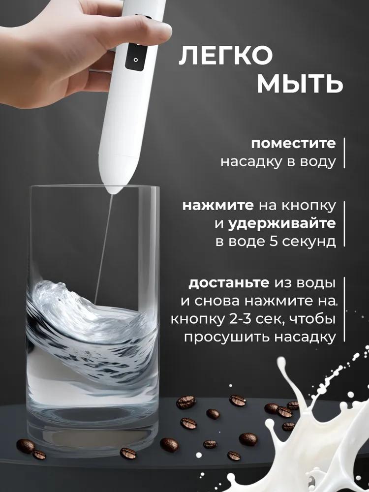 Milk frother