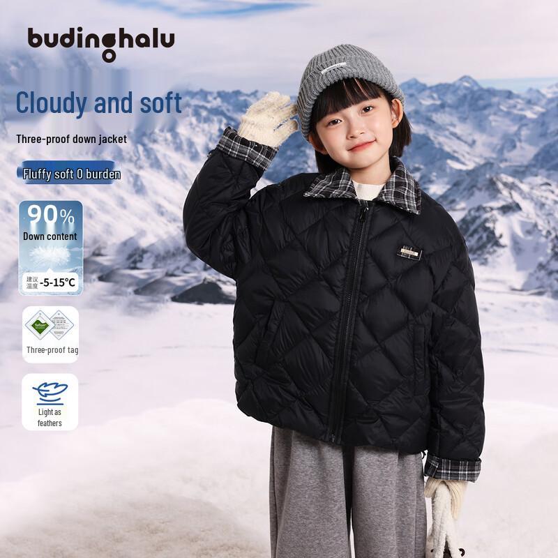 Girls  Plaid Patchwork 3-Proof Warm Down Jacket 120