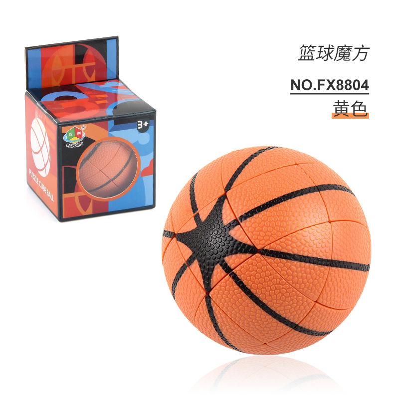 Special-Shaped Basketball Rubik's Cube Frosted Smooth Spinning Speed Twist Children's Science And Education Puzzle Rubik's Cube Toy