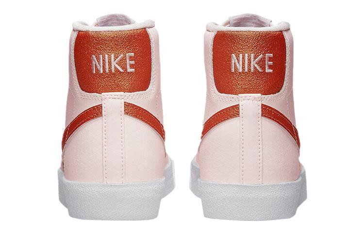 Nike Blazer Mid '77 Essential 'Pink Metallic Copper' Women's DQ7574-600