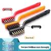 3-Pack Gas Stove & Range Hood Cleaning Brushes, Oil Removal Steel Wire Brushes