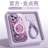 Applicable To iPhone16promax Mobile Phone Case New Apple 15Pro Protective Case Liquid Silicone 14plus Case