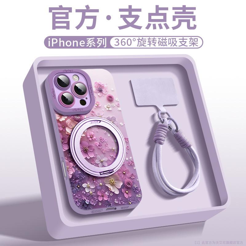 Applicable To iPhone16promax Mobile Phone Case New Apple 15Pro Protective Case Liquid Silicone 14plus Case