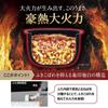 Zojirushi Rice Extremely High High Pressure IH Made In 2 Points To Clean Every Black Cooker, 5.5 Cups, Cooking, Heat, Power, Type, Japan, Time,