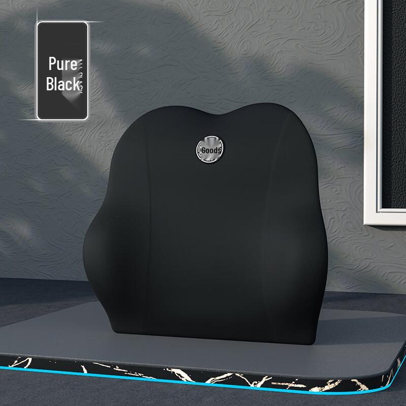 Memory Foam Car Lumbar Support Pillow