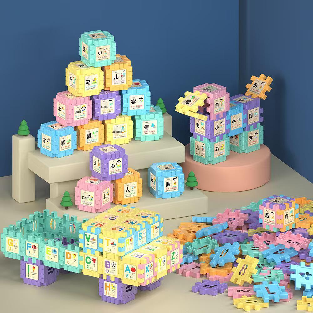 

Macaron Square Puzzle Building Blocks: Educational Toy for Young Children