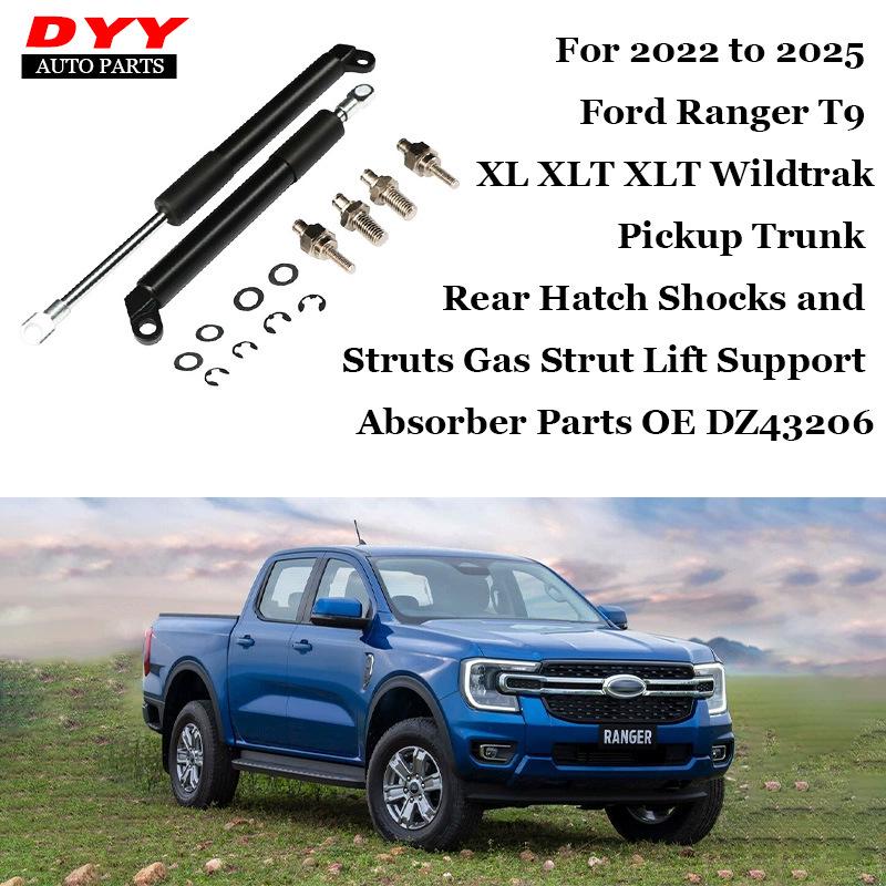 Hydraulic Tailgate Support Rod for 22-25 RANGER/BT50 Pickup