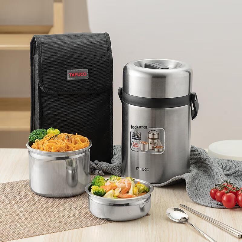 TAFUCO 304 Stainless Steel Vacuum Insulated Lunch Box