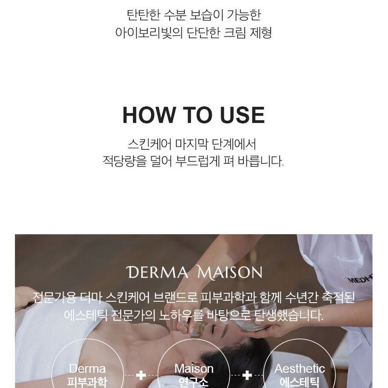 MEDIPEEL - Derma Maison EGF Triple Repair Cream