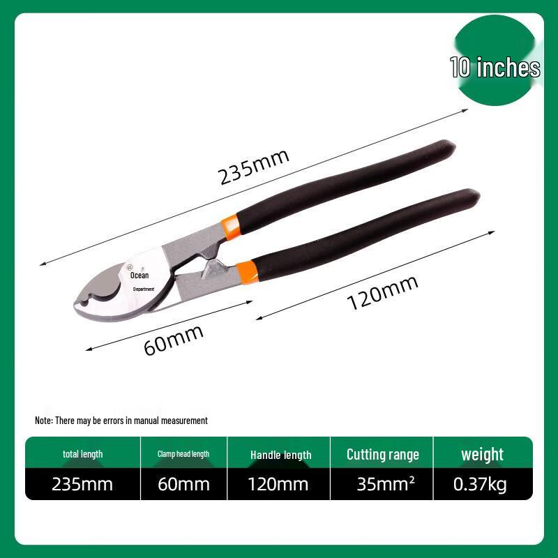 SMVP 10-inch Mini Cable Cutter CN plug (adapter included)
