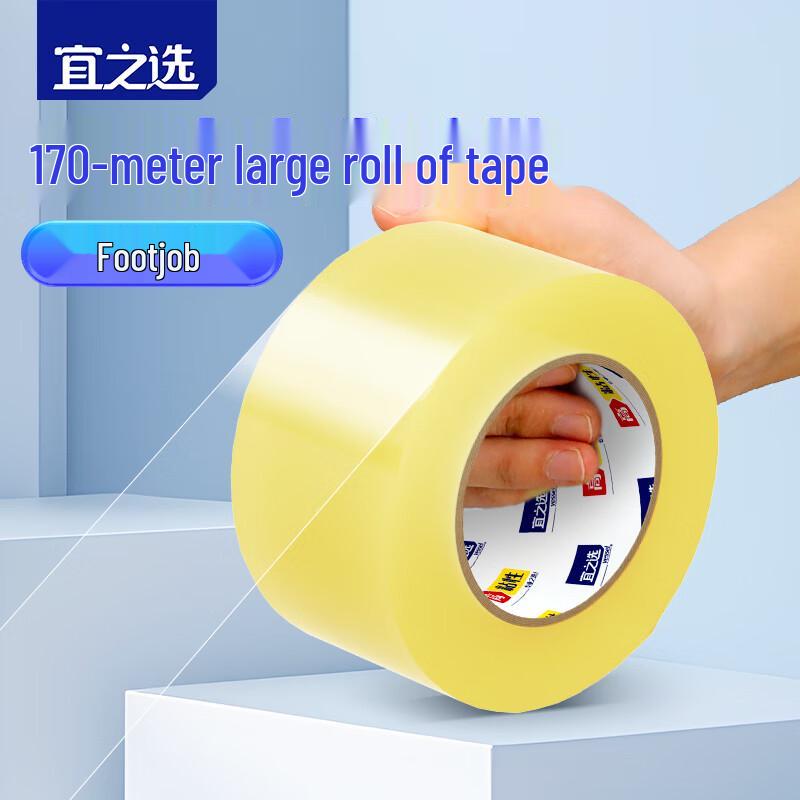 Yizhi Selection Transparent Packing Tape