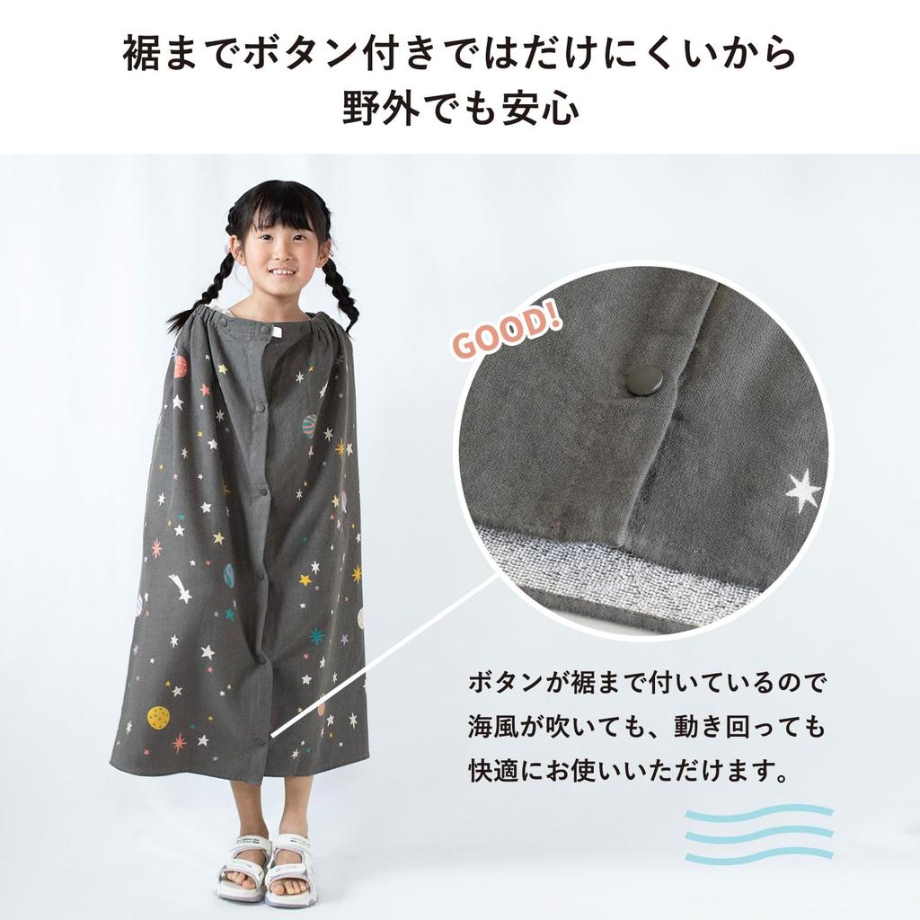 Tramparan Wrap Towel for Printed Gauze Wrap with Name Pool Cat Girls, 80cm, Towel, 100% Cotton, Tag, Towel, Kids' (Flower (Purple))